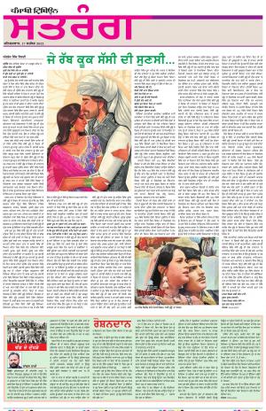 ST_17_September_2022