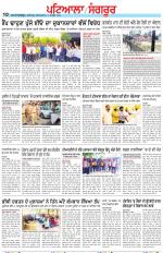 Punjabi Tribune (Patiala-Sangrur)