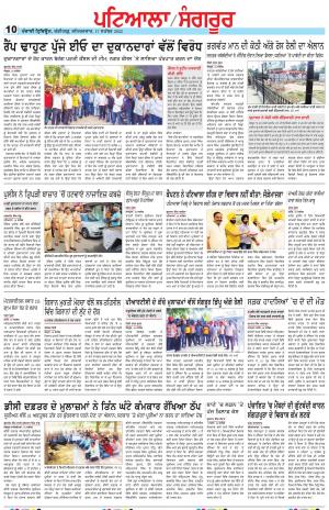 PS_17_September_2022