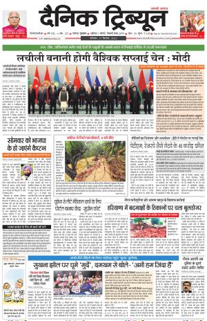 DT_17_September_2022