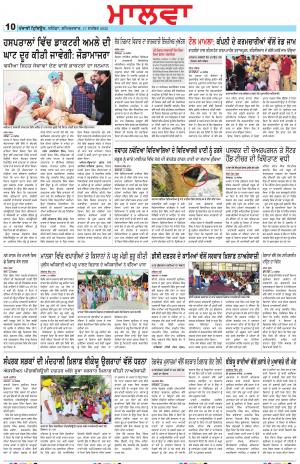 BP_17_September_2022