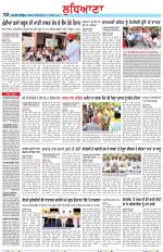 Punjabi Tribune (Ludhiana)