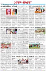 Punjabi Tribune (Majha/Doaba)