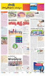 Parvathipuram Manyam