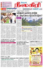 Nilgiri-Coimbatore Supplement