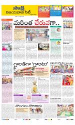 Vijayawada City