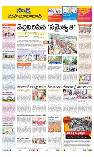 Mahabubabad District