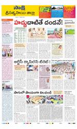 Sri Satyasai District