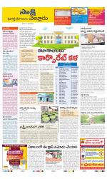 SPSR Nellore District