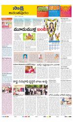 Anantapur District