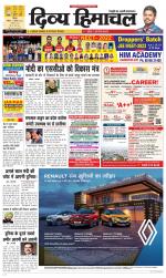 Divya Himachal Shimla
