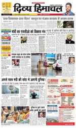 Divya Himachal Chandigarh+Mera Shimla +Aastha