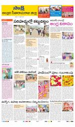 Alluri Sitarama Raju District