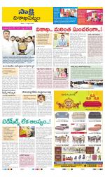 Visakhapatnam District