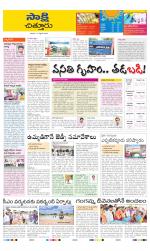 Chittoor District