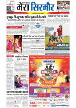 Divya Himachal Shimla+Mera Sirmour +Aastha 