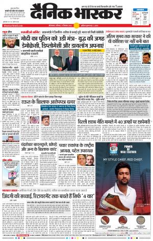 औरंगाबाद 