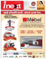 Indore Hindi ePaper, Indore Hindi Newspaper - InextLive