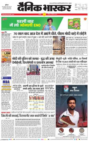 नरसिंगपुर