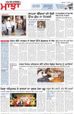 Punjabi Tribune (Majha/Doaba)