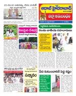 Aadab Hyderabad Tab Pages
