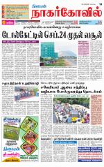 Kanyakumari-Nagarcoil Supplement