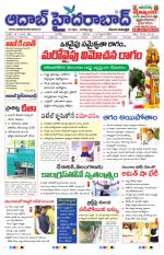 Aadab Hyderabad Main Pages