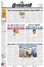 Dinamani - New Delhi