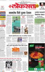 Chhatrapati Sambhajinagar