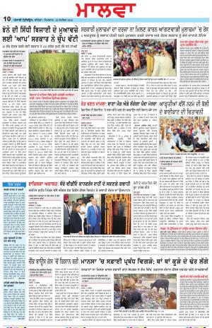 BP_18_September_2022