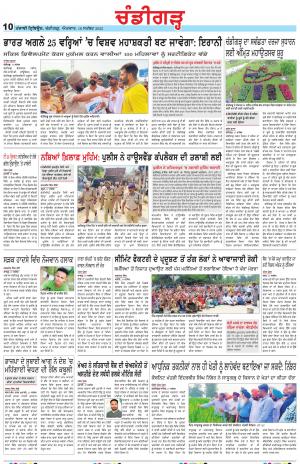 PP_18_September_2022