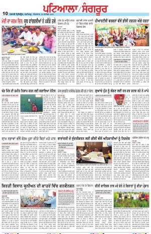 PS_18_September_2022