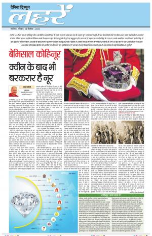 DM_18_september_2022