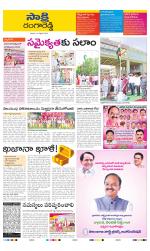 Ranga Reddy District