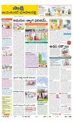 Jayashankar District