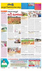 Alluri Sitarama Raju District