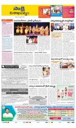 Visakhapatnam District