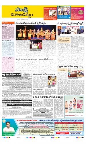 Visakhapatnam District