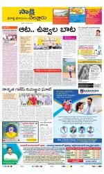 SPSR Nellore District