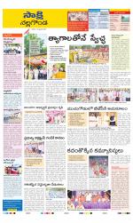 Nalgonda District
