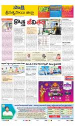 Sri Satyasai District