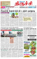 Trichy Supplement