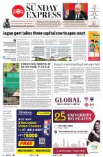 The New Indian Express-Vijayawada