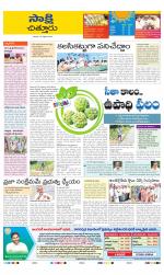 Chittoor District