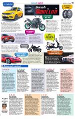 Tiruvellore-Chennai Supplement