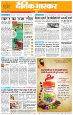 छत्रपति संभाजीनगर 