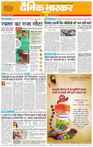 औरंगाबाद 