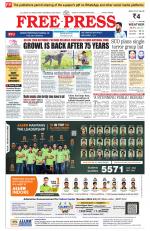 Free Press - Indore Epaper Edition