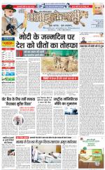 Ghaziabad - Punjab Kesari