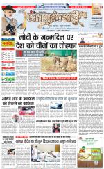 Faridabad - Punjab Kesari